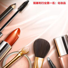 中國十年來13大暴利行業 房地產跌出前十，文化用品崛起