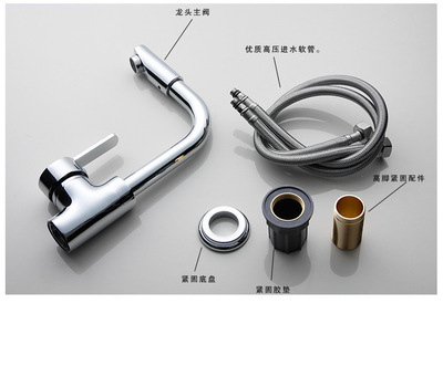 廠家特價(jià)直銷 86914水暖五金水龍頭 冷熱水單孔活動(dòng)出水