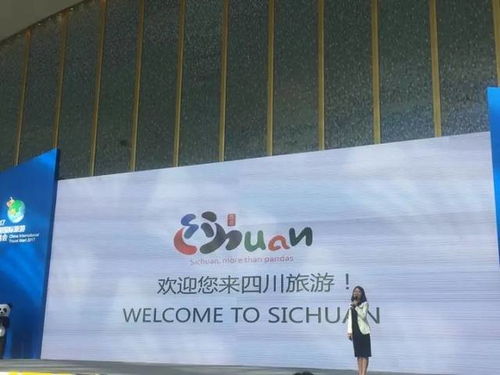 三星堆博物館閃耀2017中國國際旅交會，助推文化旅游新熱潮